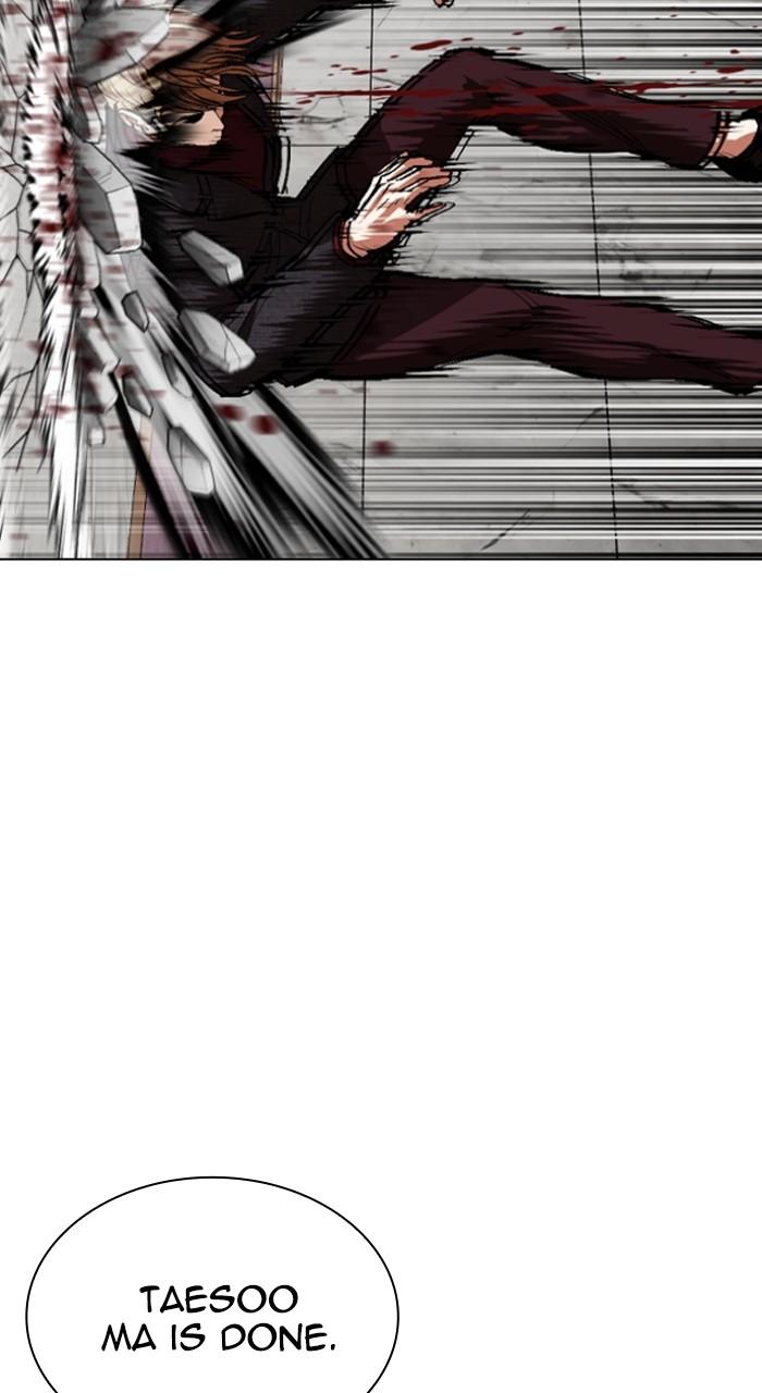 Lookism Chapter 537 — page 129