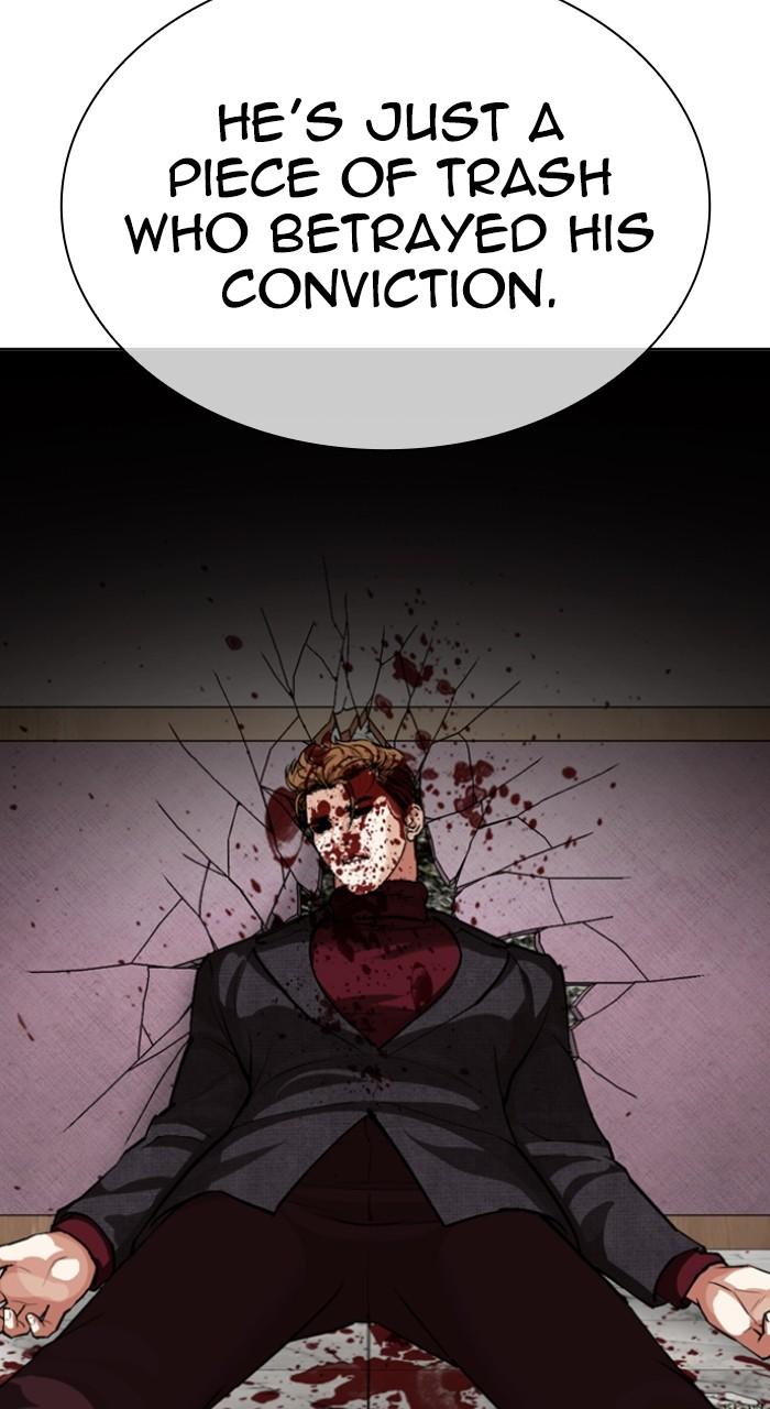 Lookism Chapter 537 — page 131