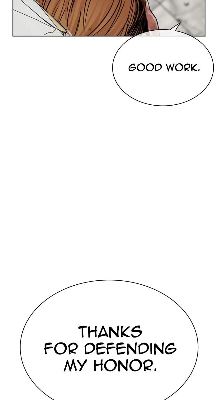 Lookism Chapter 537 — page 149