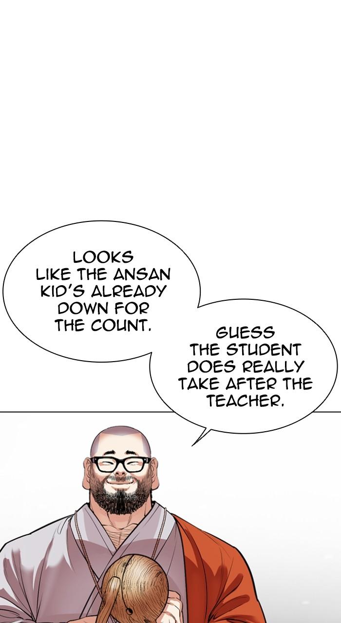 Lookism Chapter 537 — page 160