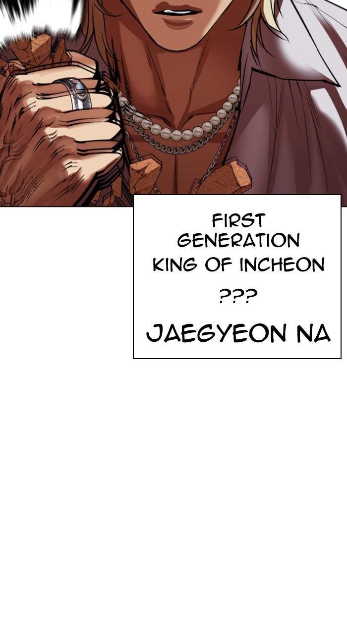 Lookism Chapter 537 — page 178