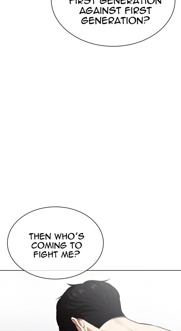 Lookism Chapter 537 — page 180