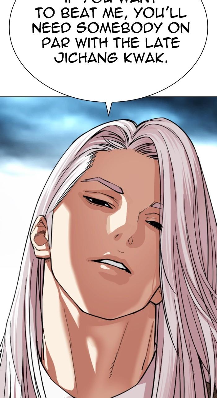 Lookism Chapter 537 — page 182