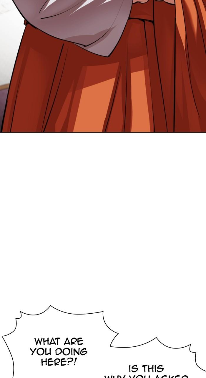 Lookism Chapter 538 — page 2