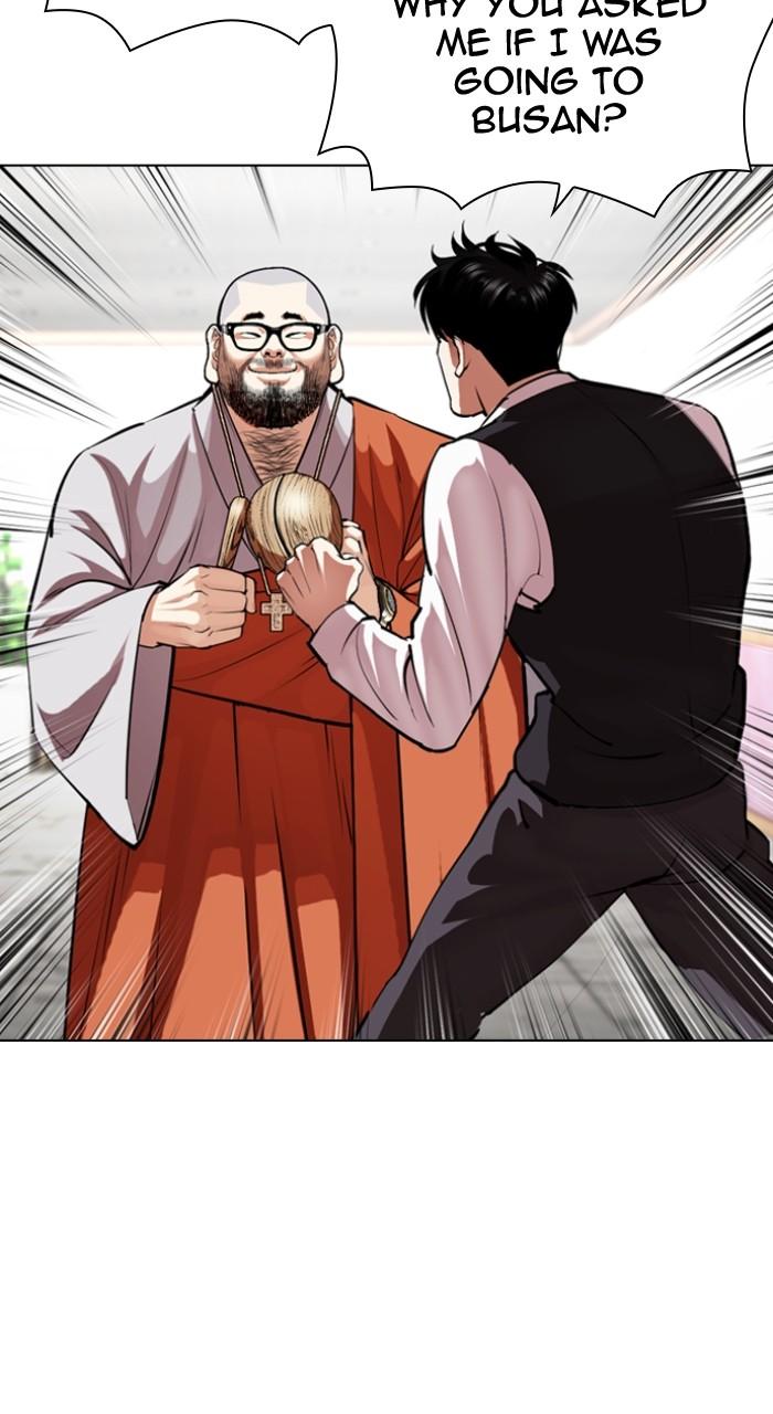 Lookism Chapter 538 — page 3