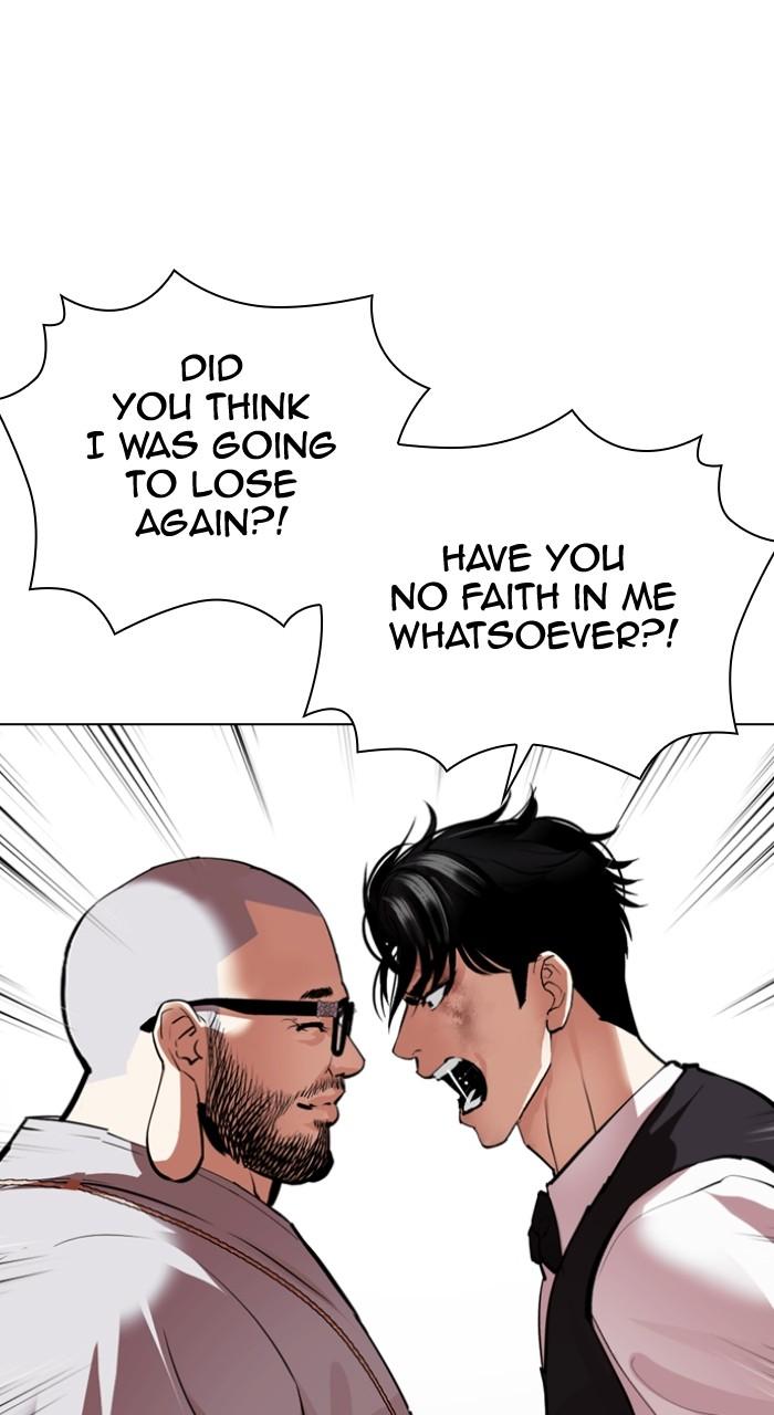 Lookism Chapter 538 — page 4