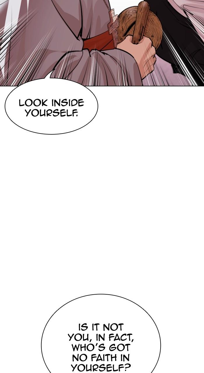 Lookism Chapter 538 — page 5
