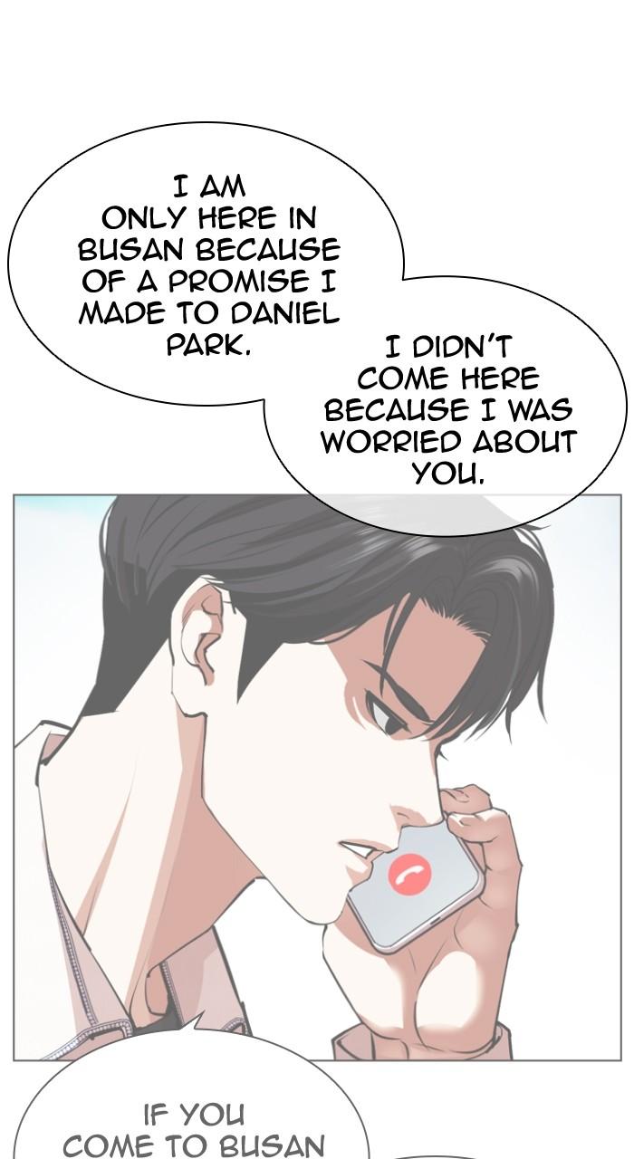 Lookism Chapter 538 — page 7