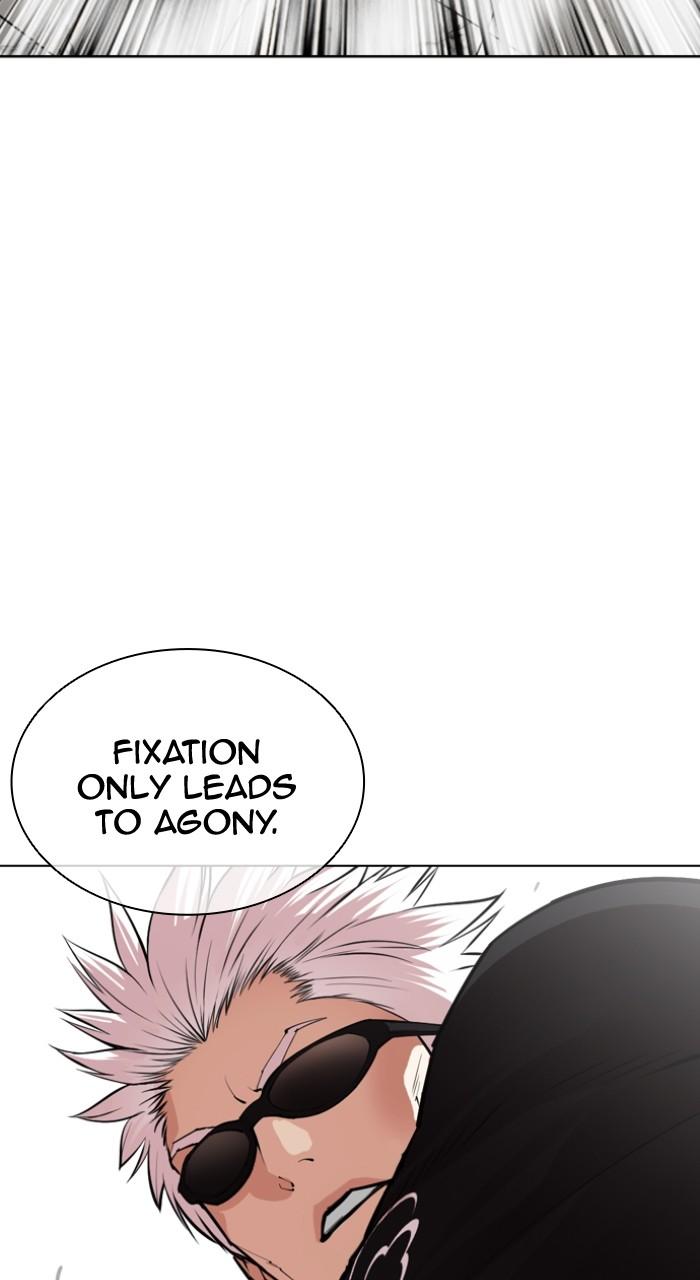 Lookism Chapter 538 — page 13
