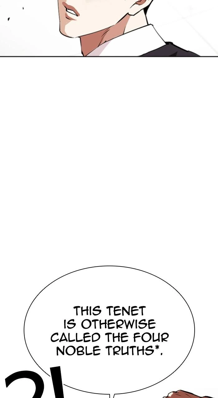 Lookism Chapter 538 — page 15