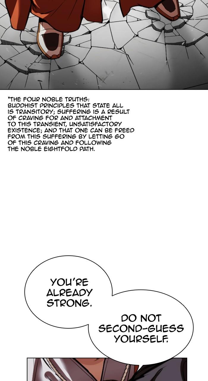 Lookism Chapter 538 — page 17