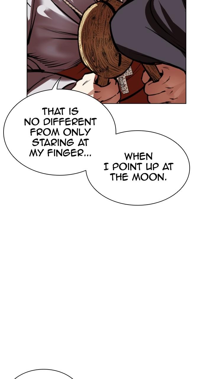 Lookism Chapter 538 — page 18