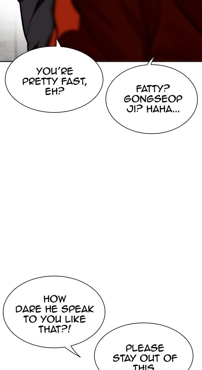 Lookism Chapter 538 — page 21
