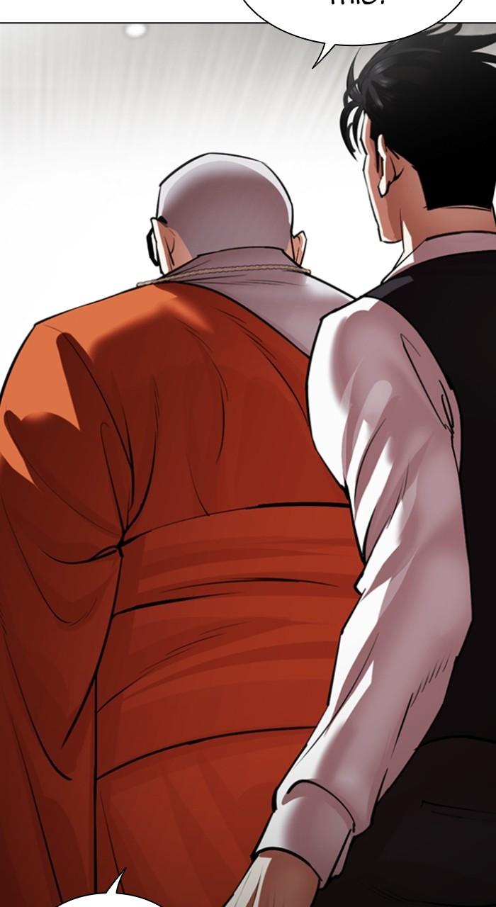Lookism Chapter 538 — page 22