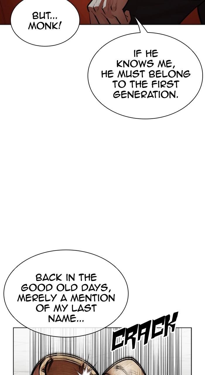 Lookism Chapter 538 — page 23