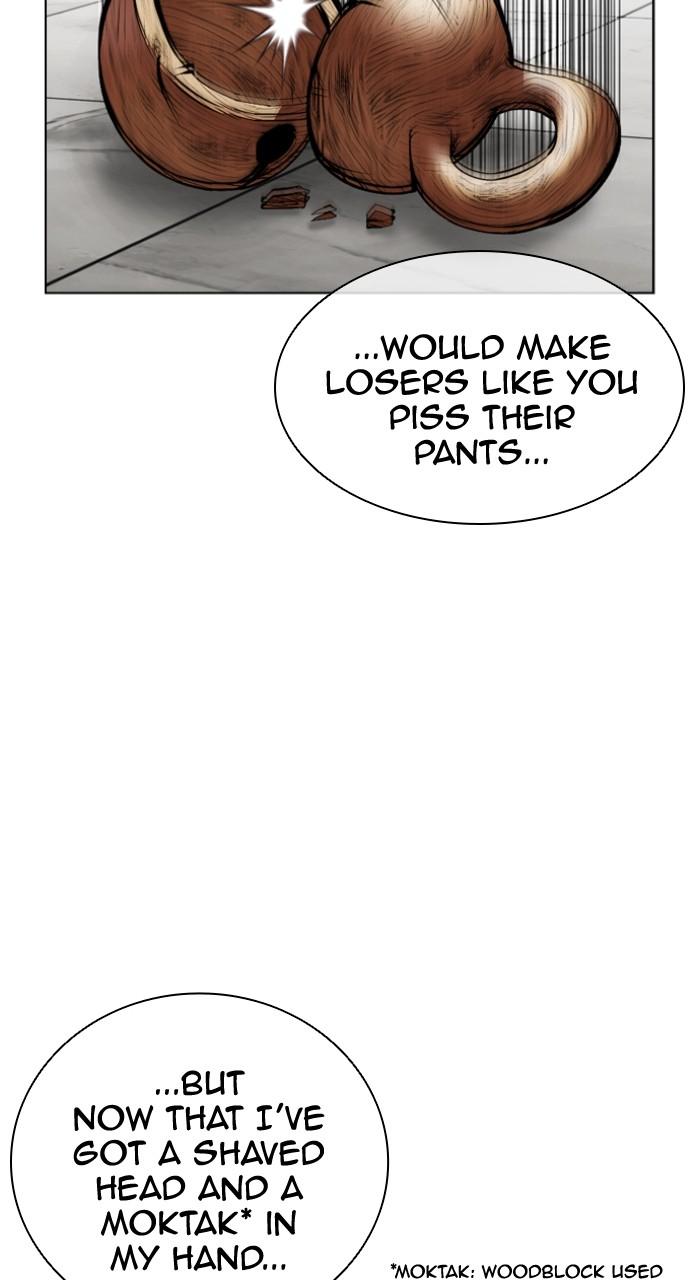 Lookism Chapter 538 — page 24