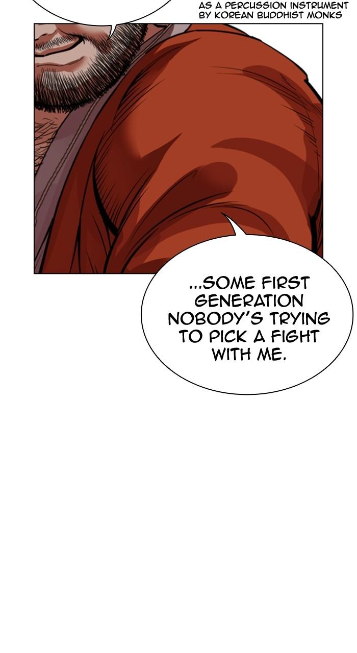 Lookism Chapter 538 — page 25