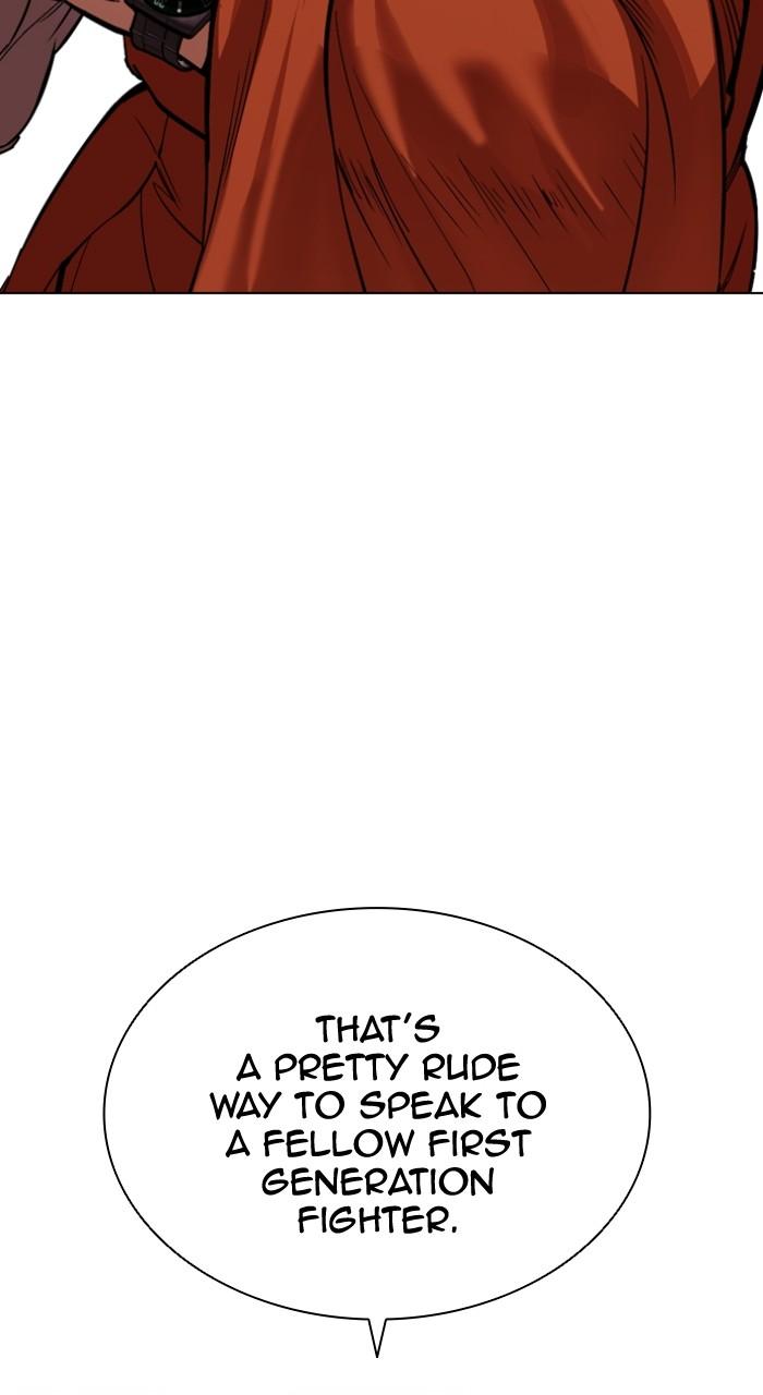 Lookism Chapter 538 — page 27