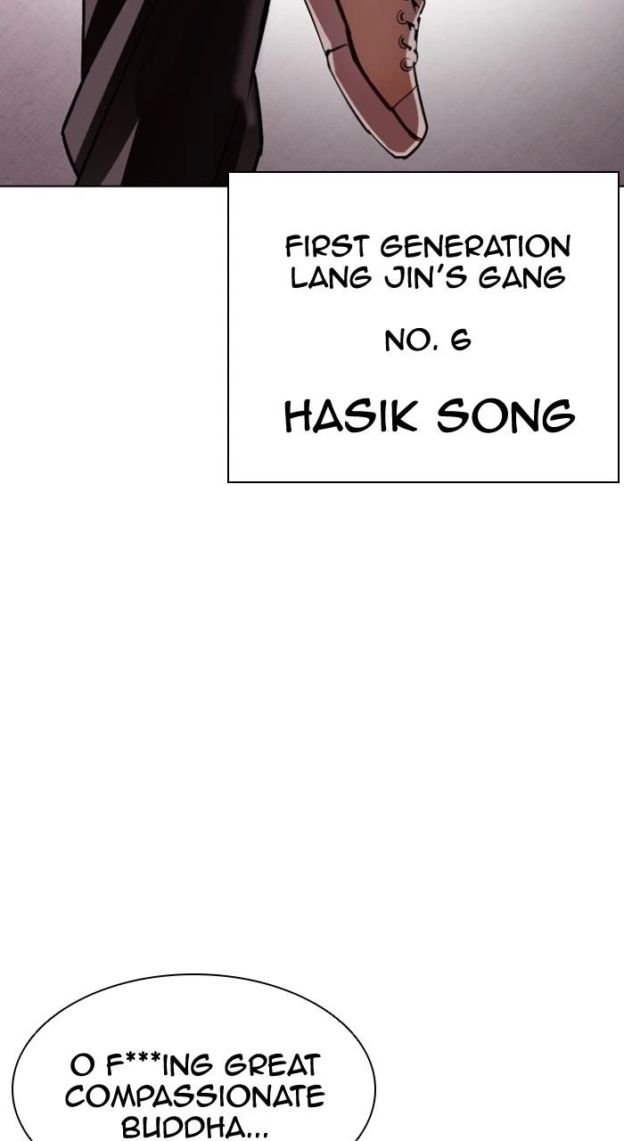 Lookism Chapter 538 — page 29