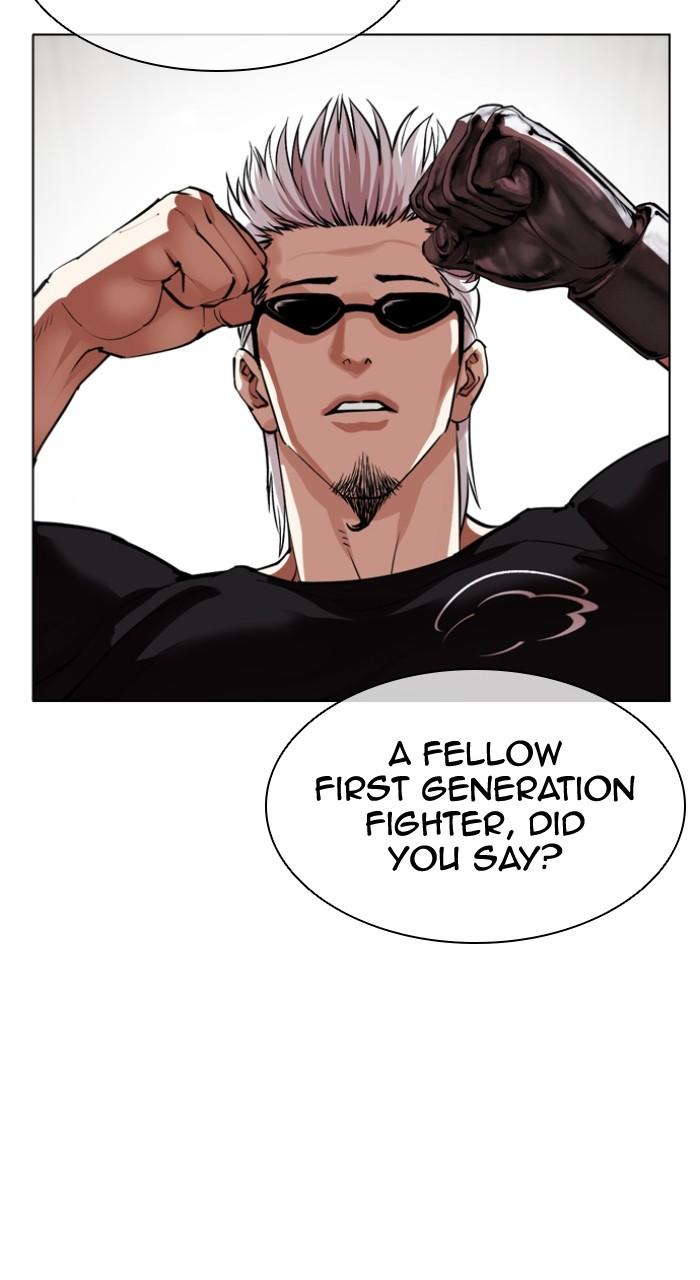 Lookism Chapter 538 — page 30