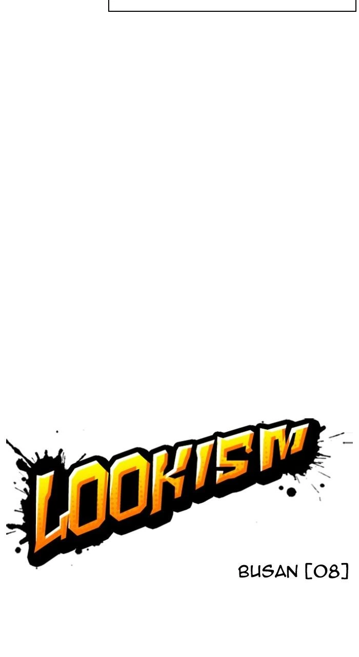 Lookism Chapter 538 — page 33