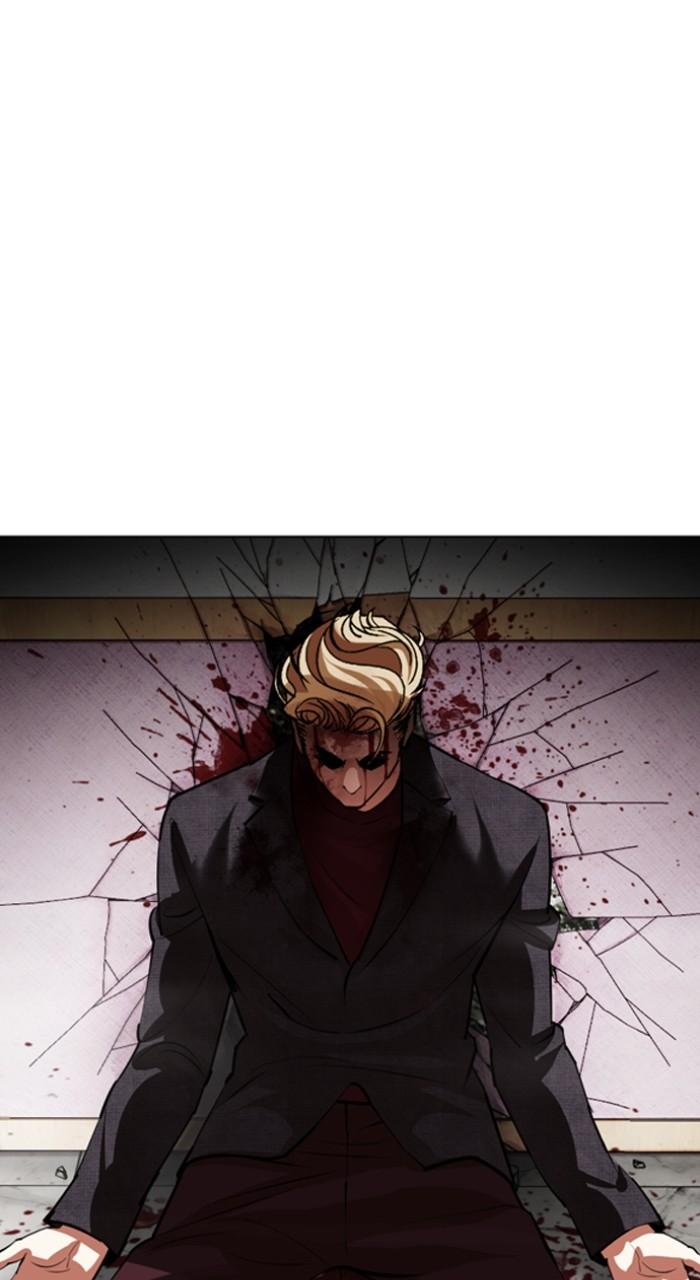 Lookism Chapter 538 — page 34