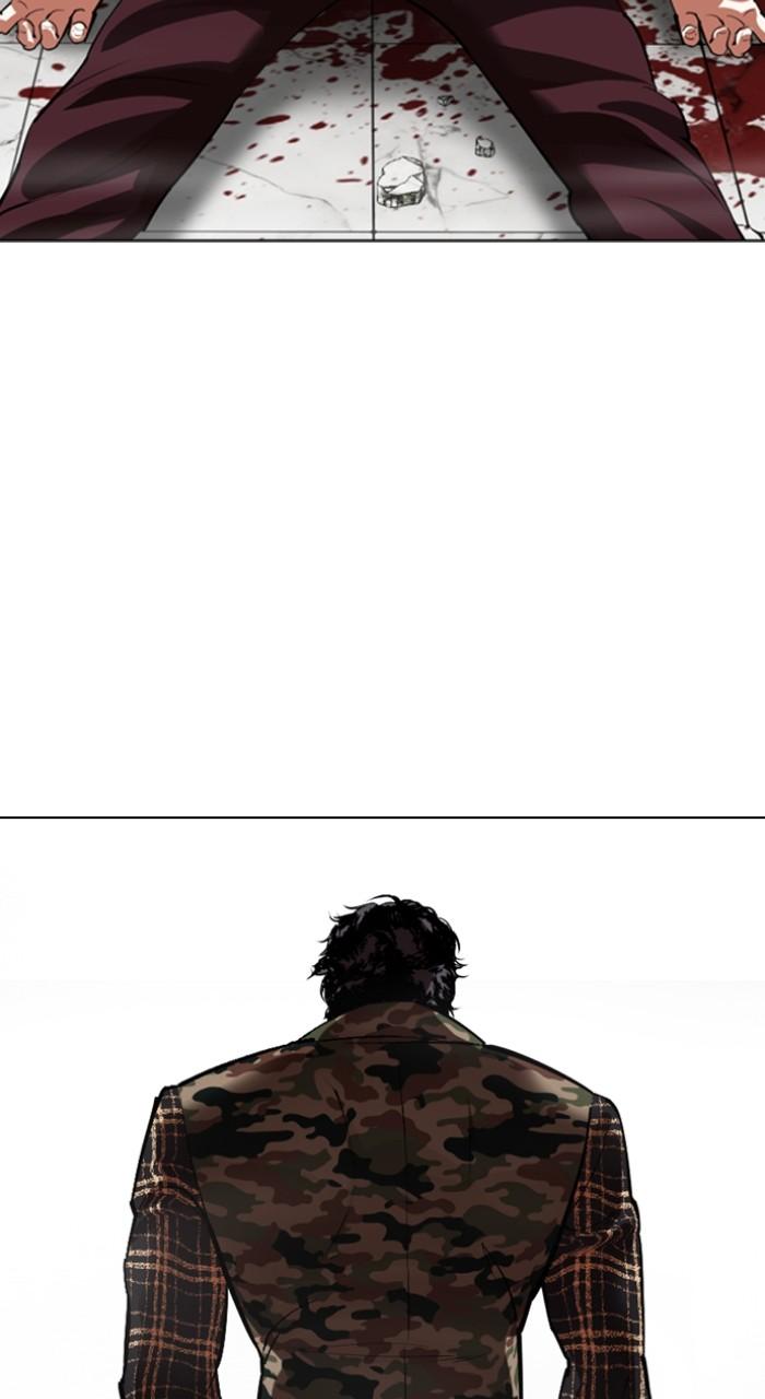 Lookism Chapter 538 — page 35