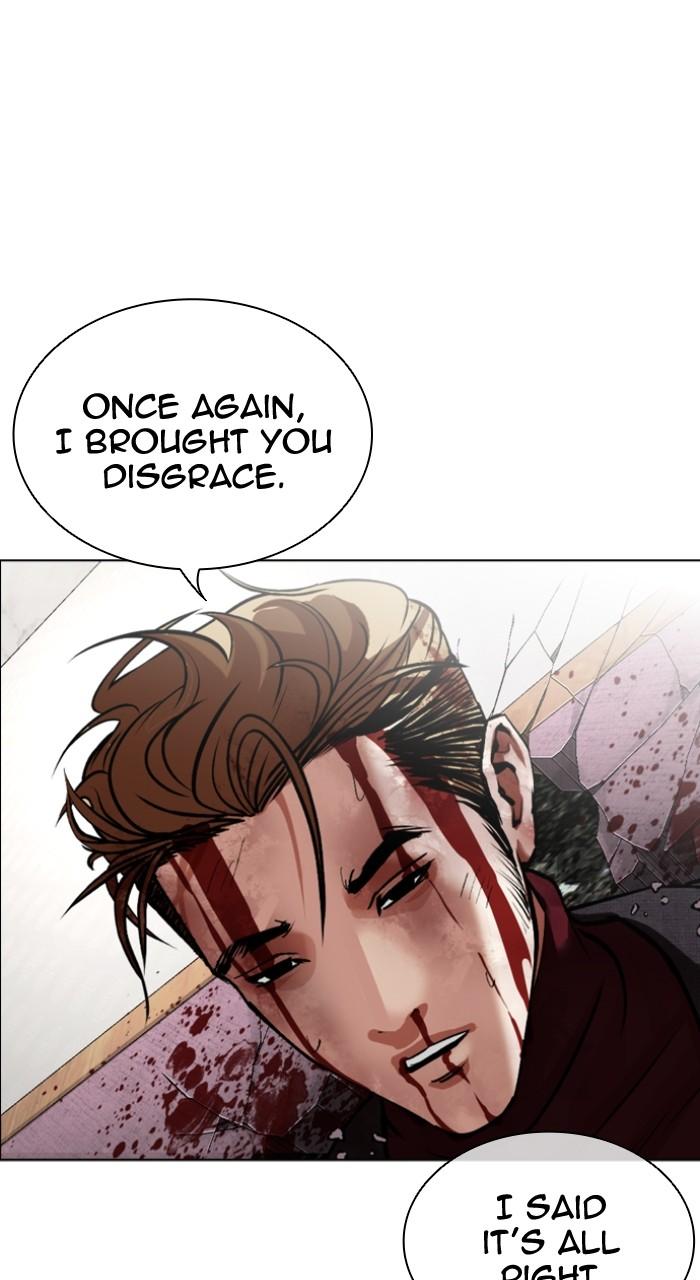 Lookism Chapter 538 — page 38