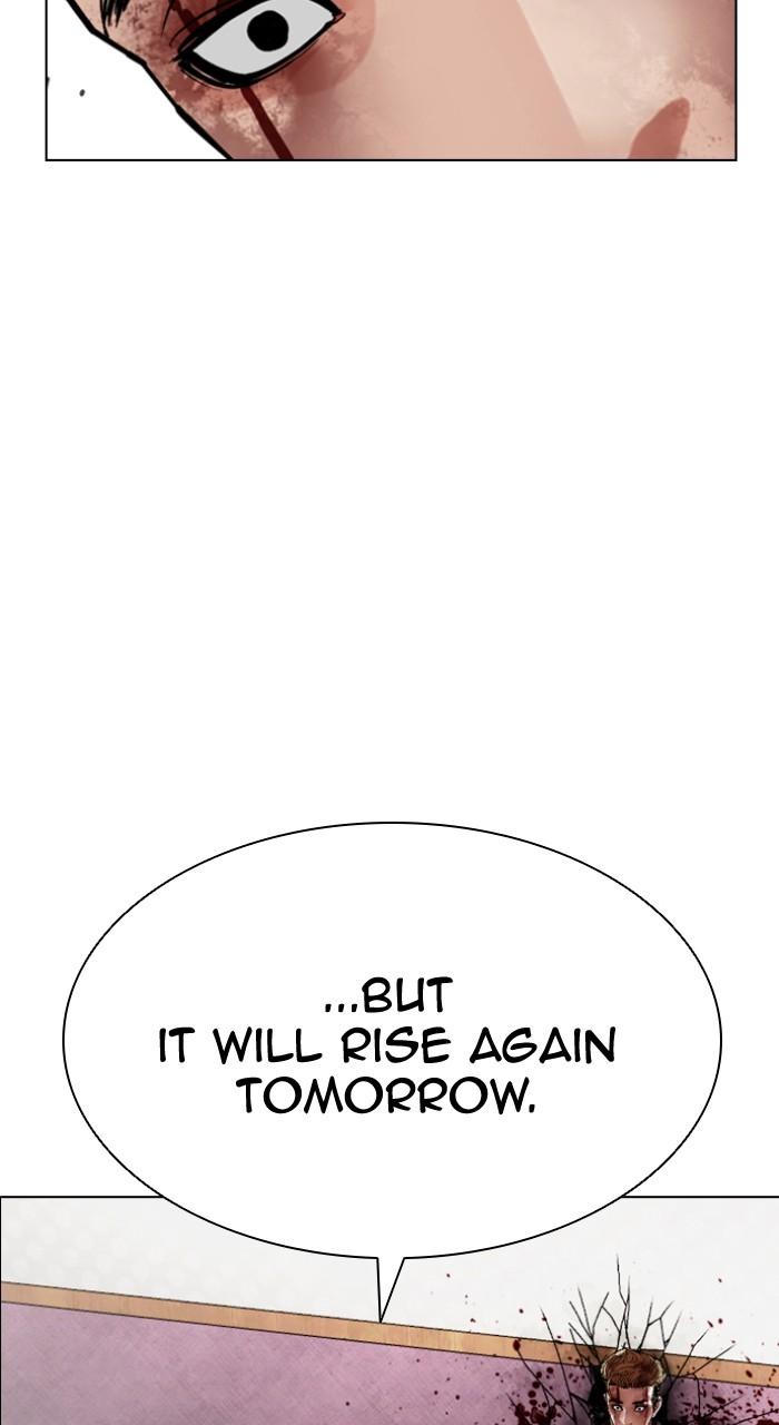 Lookism Chapter 538 — page 40