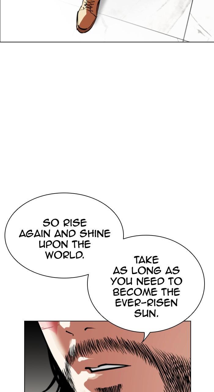 Lookism Chapter 538 — page 42