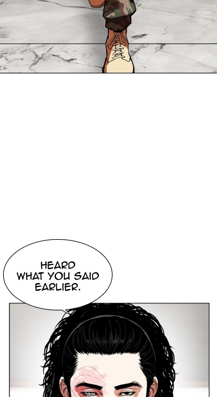 Lookism Chapter 538 — page 45