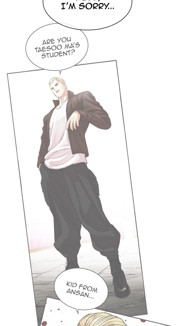 Lookism Chapter 538 — page 47