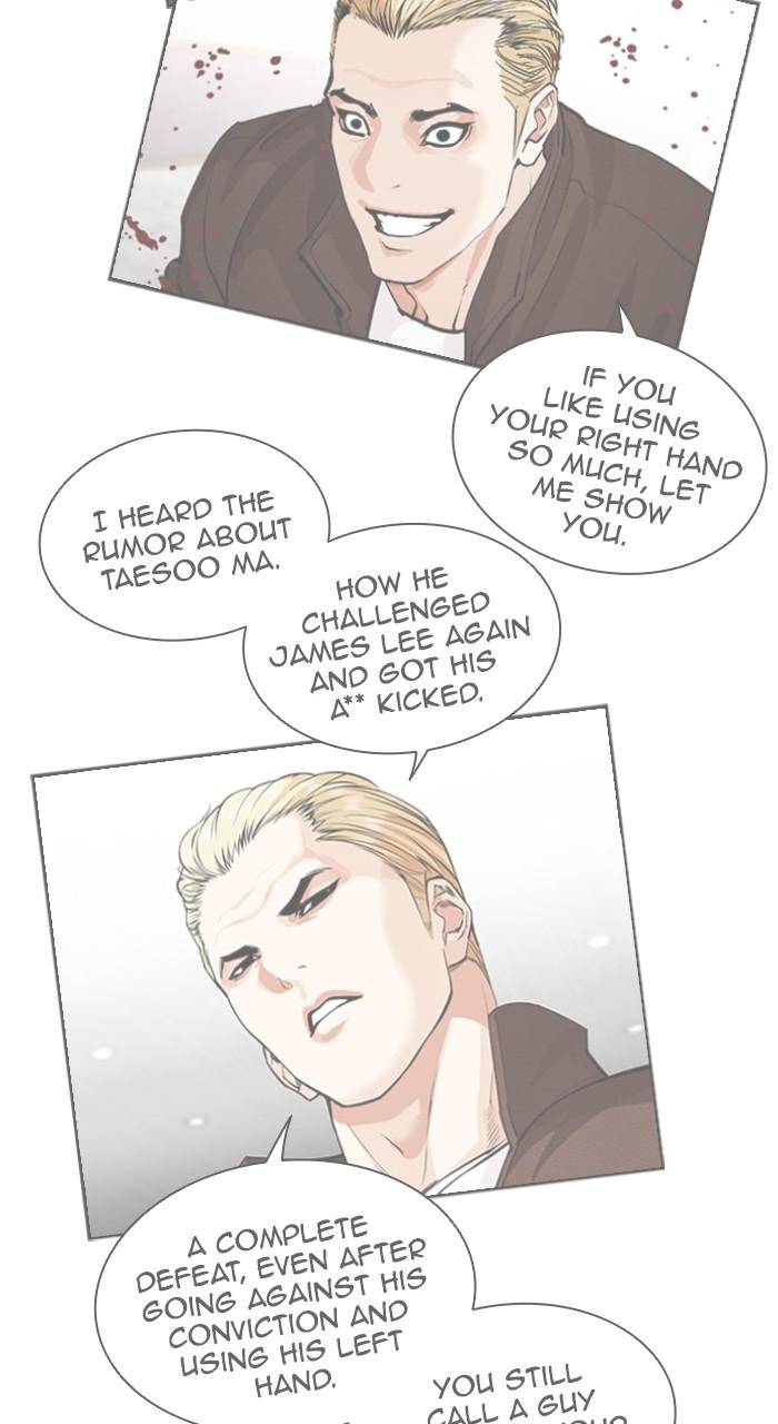 Lookism Chapter 538 — page 48