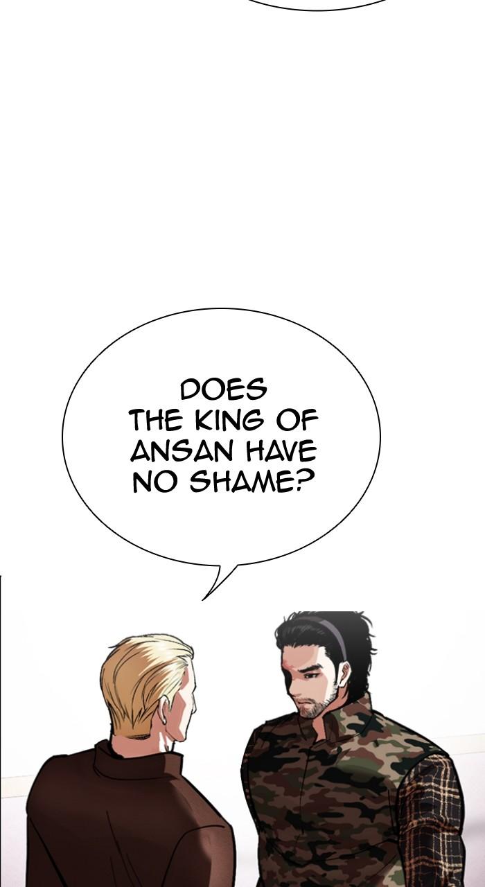 Lookism Chapter 538 — page 53