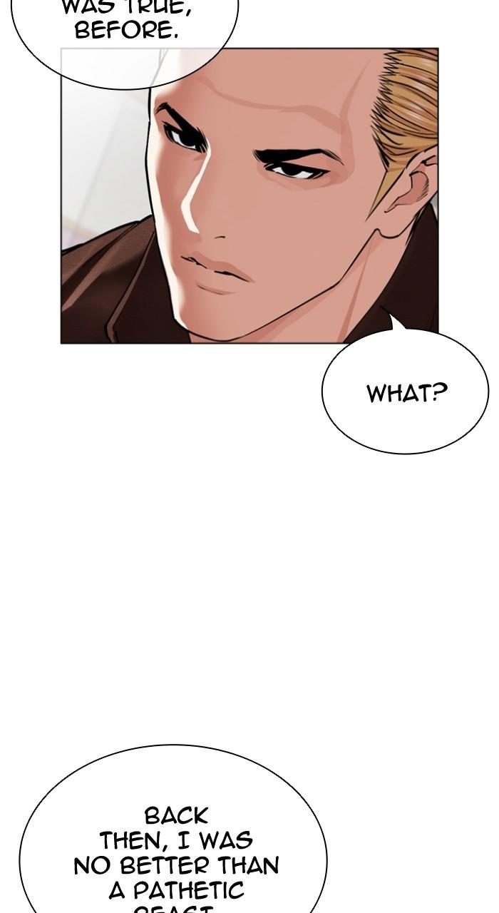 Lookism Chapter 538 — page 57