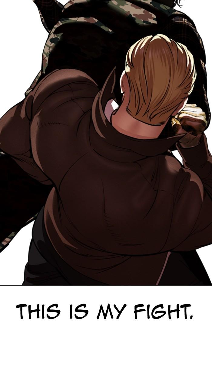 Lookism Chapter 538 — page 70