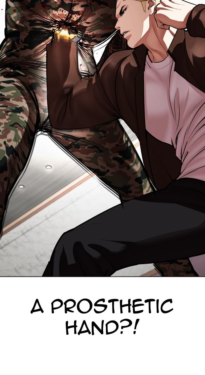 Lookism Chapter 538 — page 73