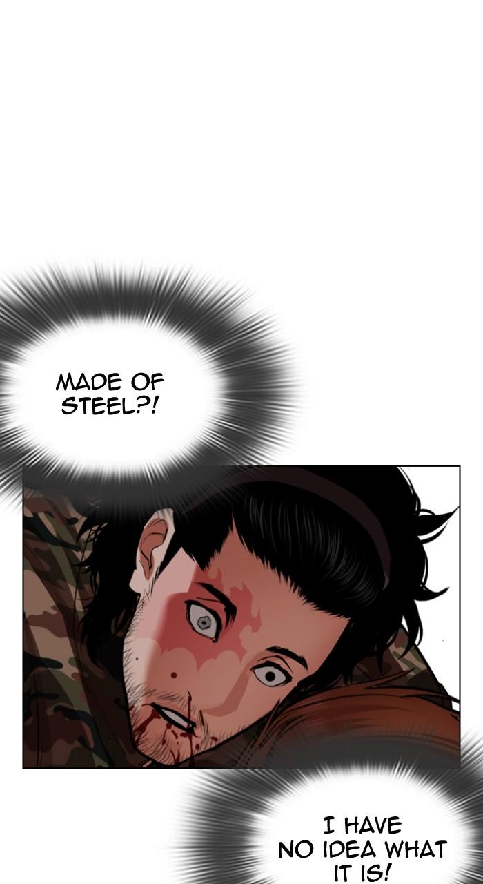 Lookism Chapter 538 — page 74