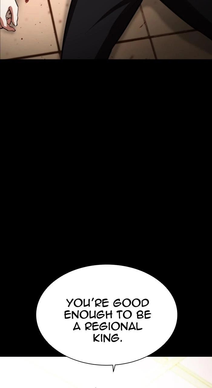 Lookism Chapter 538 — page 80