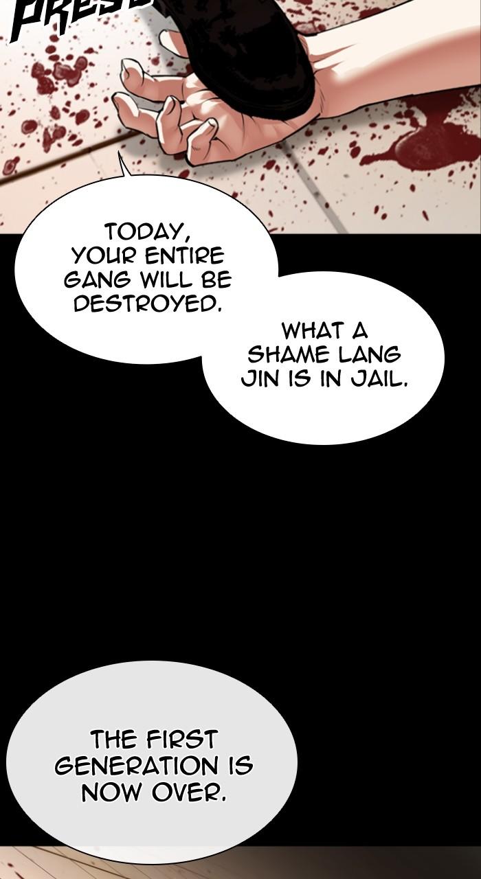Lookism Chapter 538 — page 83