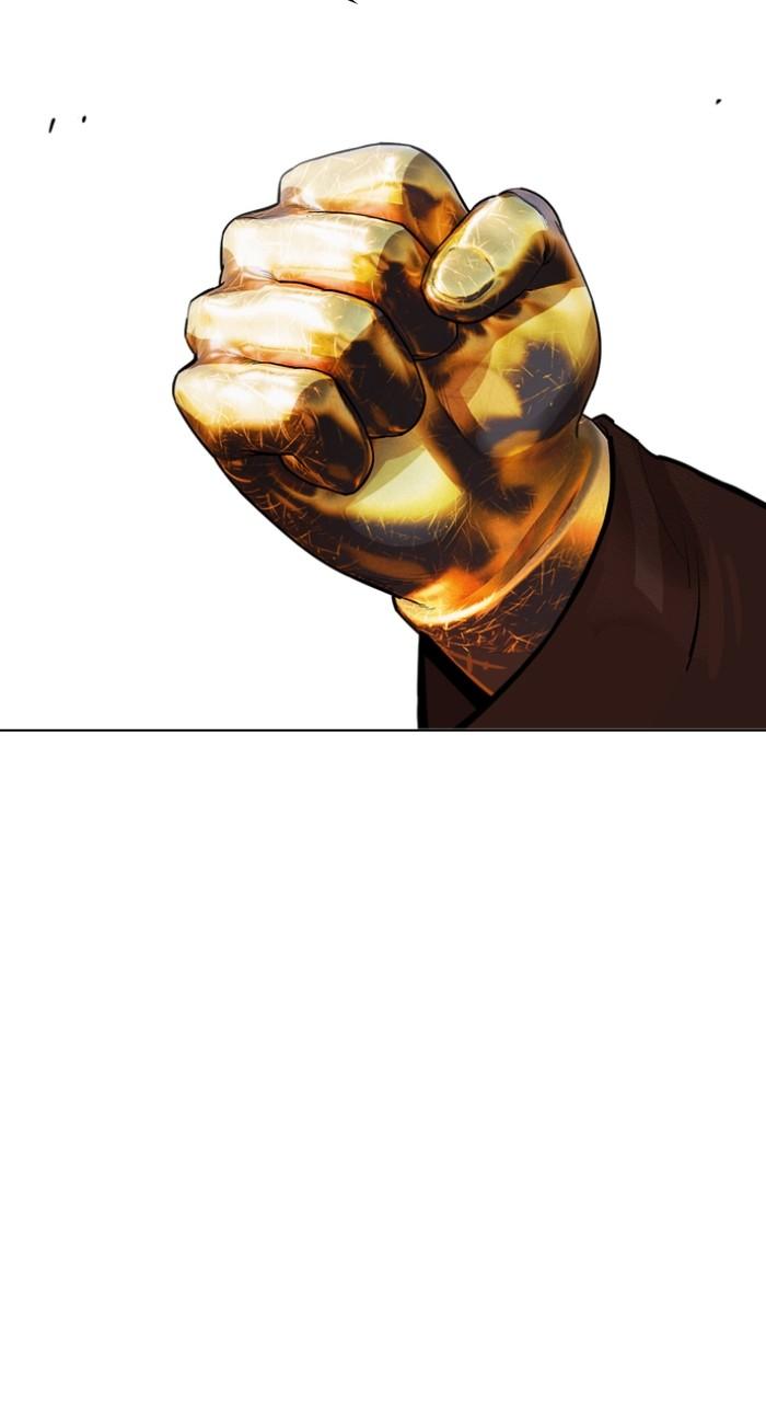 Lookism Chapter 538 — page 94