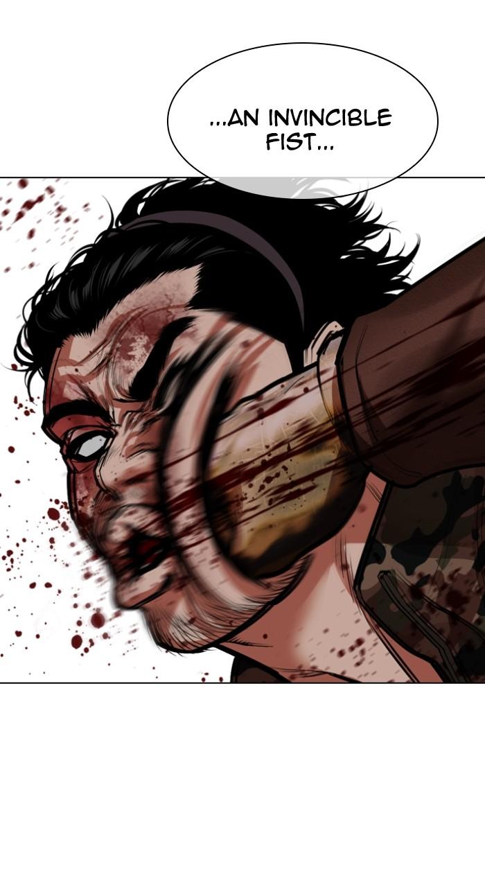 Lookism Chapter 538 — page 95