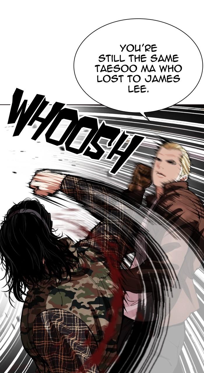Lookism Chapter 538 — page 103