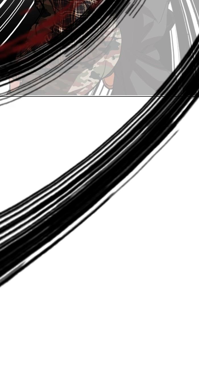 Lookism Chapter 538 — page 104