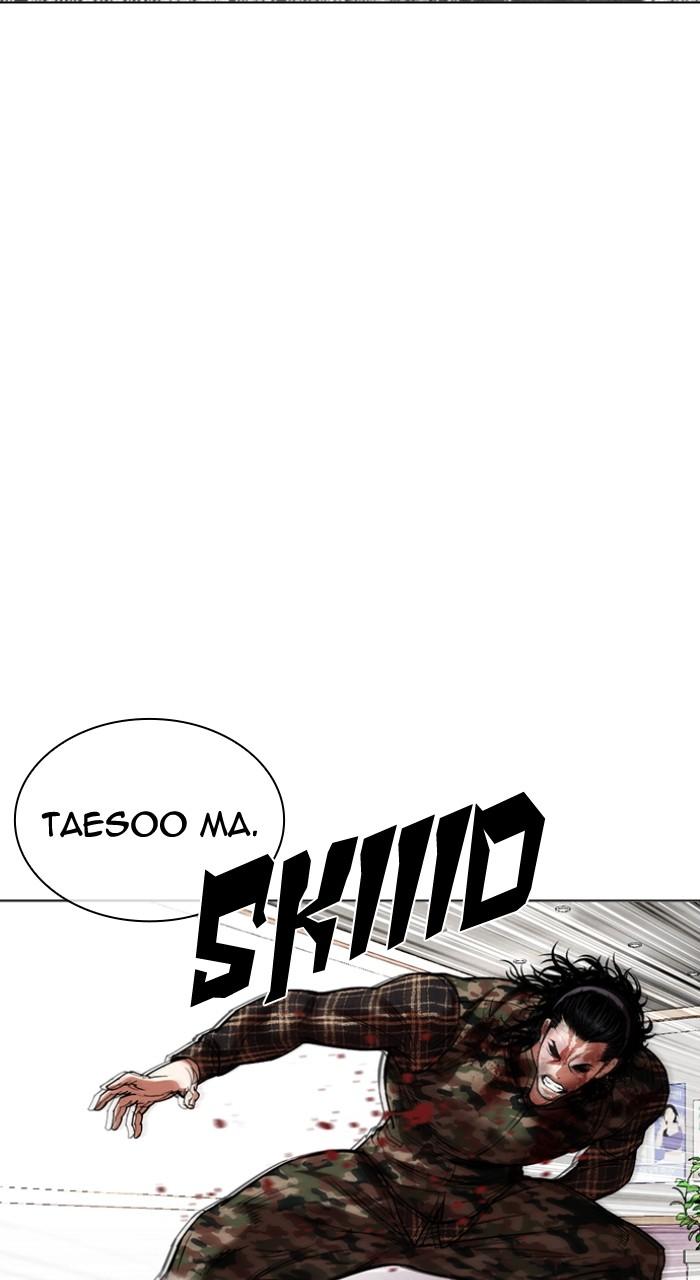 Lookism Chapter 538 — page 108