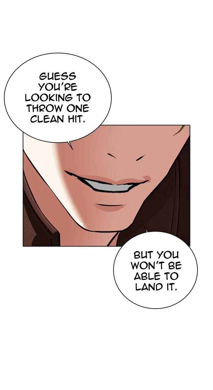 Lookism Chapter 538 — page 116
