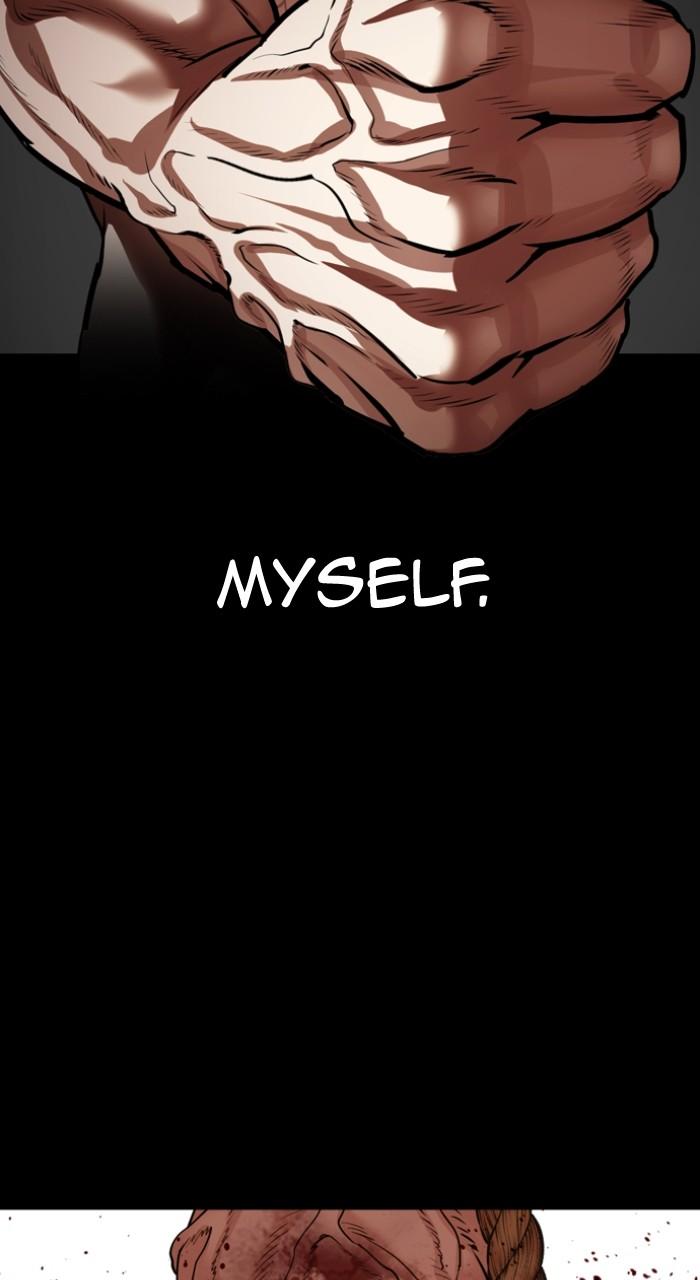 Lookism Chapter 538 — page 126