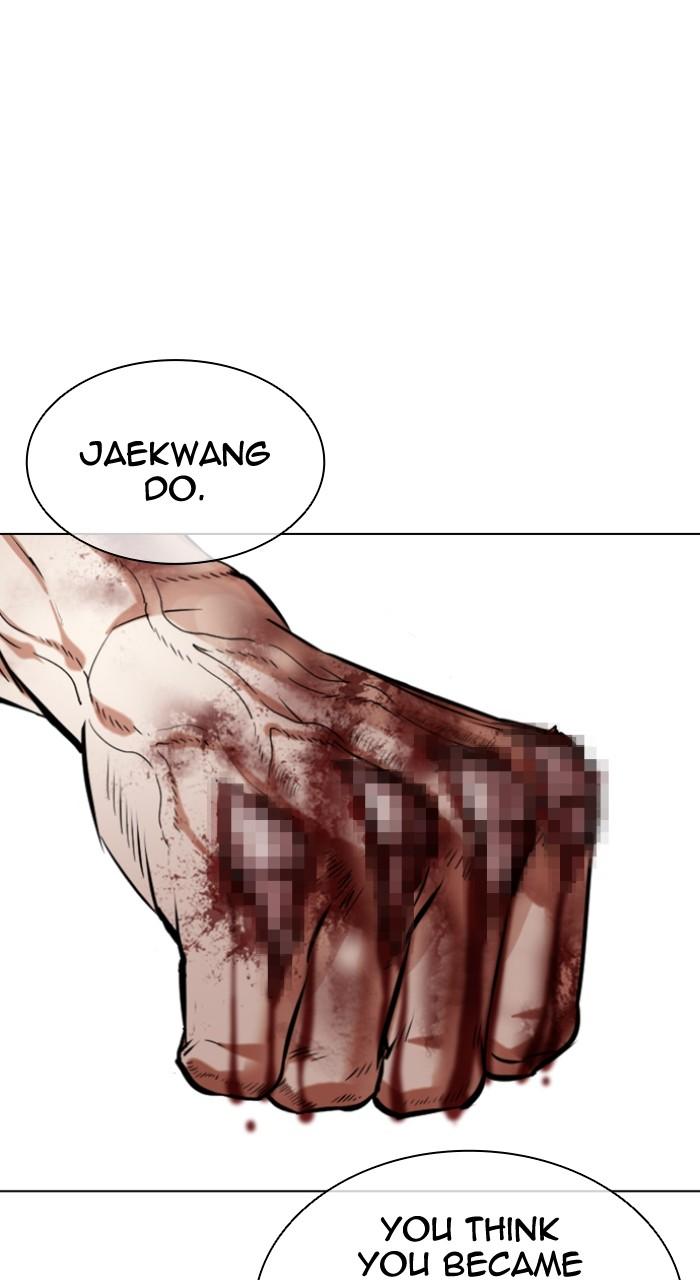 Lookism Chapter 538 — page 147