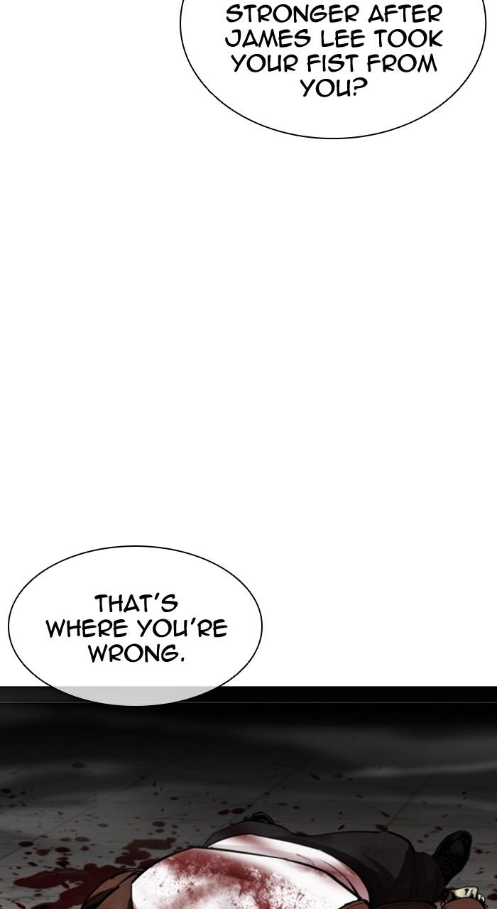 Lookism Chapter 538 — page 148