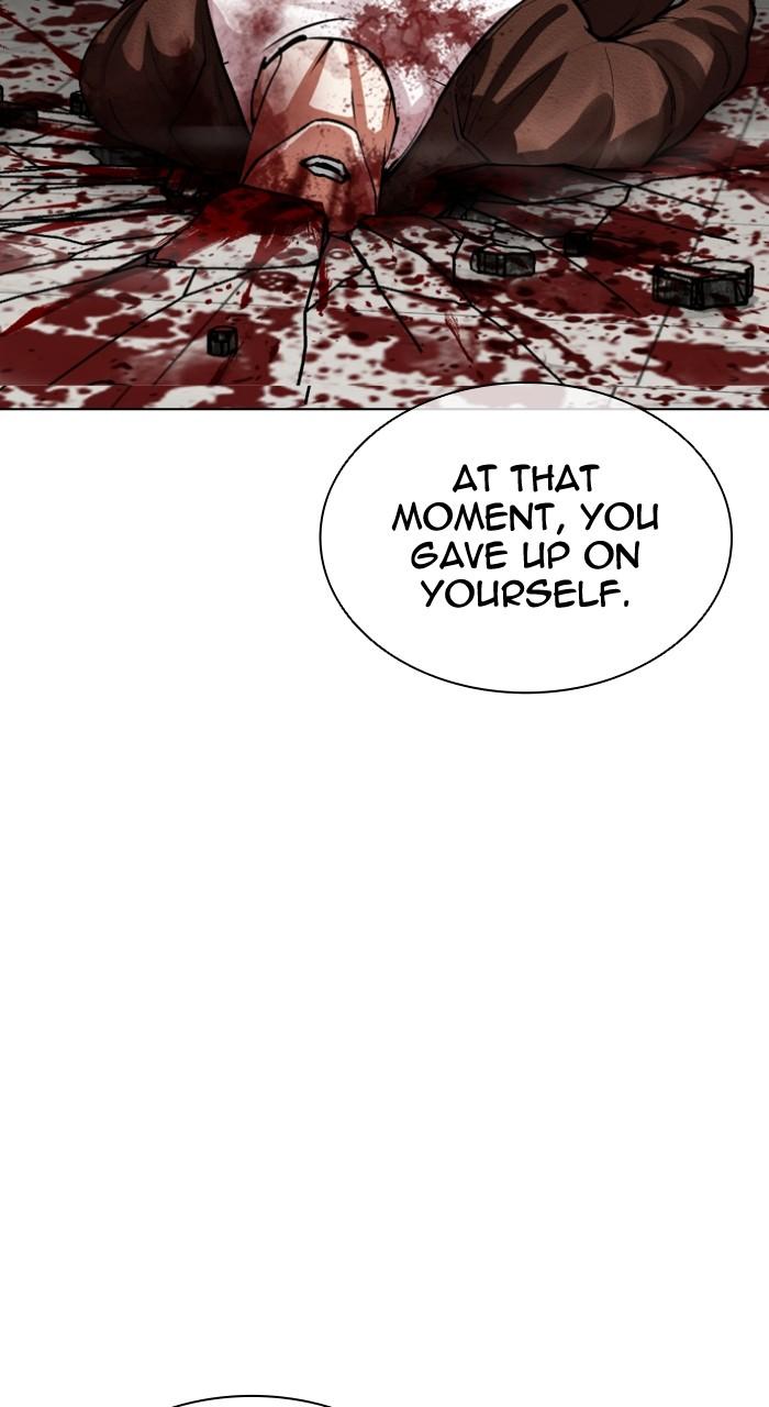 Lookism Chapter 538 — page 149